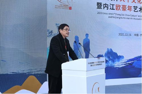 海峽兩岸大千文化藝術交流活動策劃